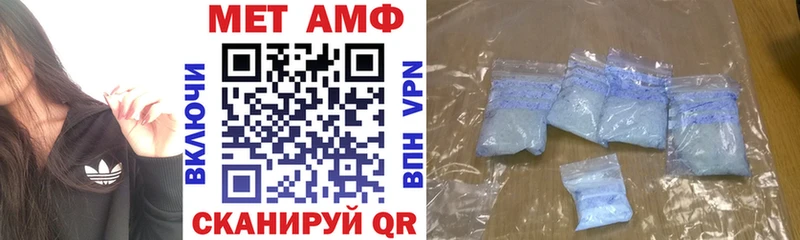 Amphetamine Розовый купить Азнакаево