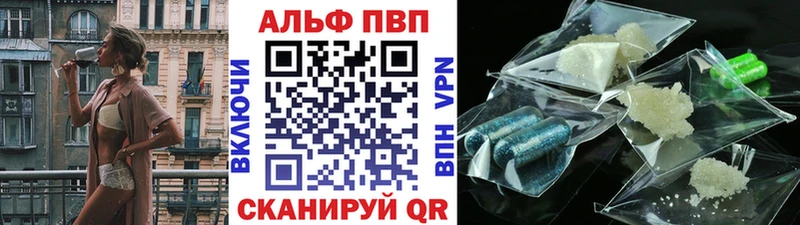 Alpha-PVP VHQ Азнакаево