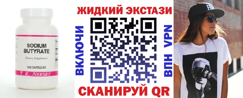 omg вход  Азнакаево  БУТИРАТ вода 