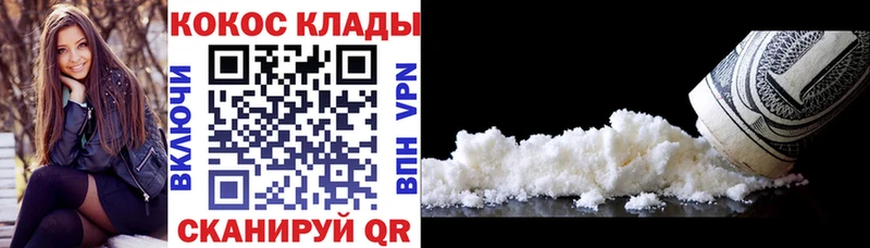 Cocaine 99% Азнакаево