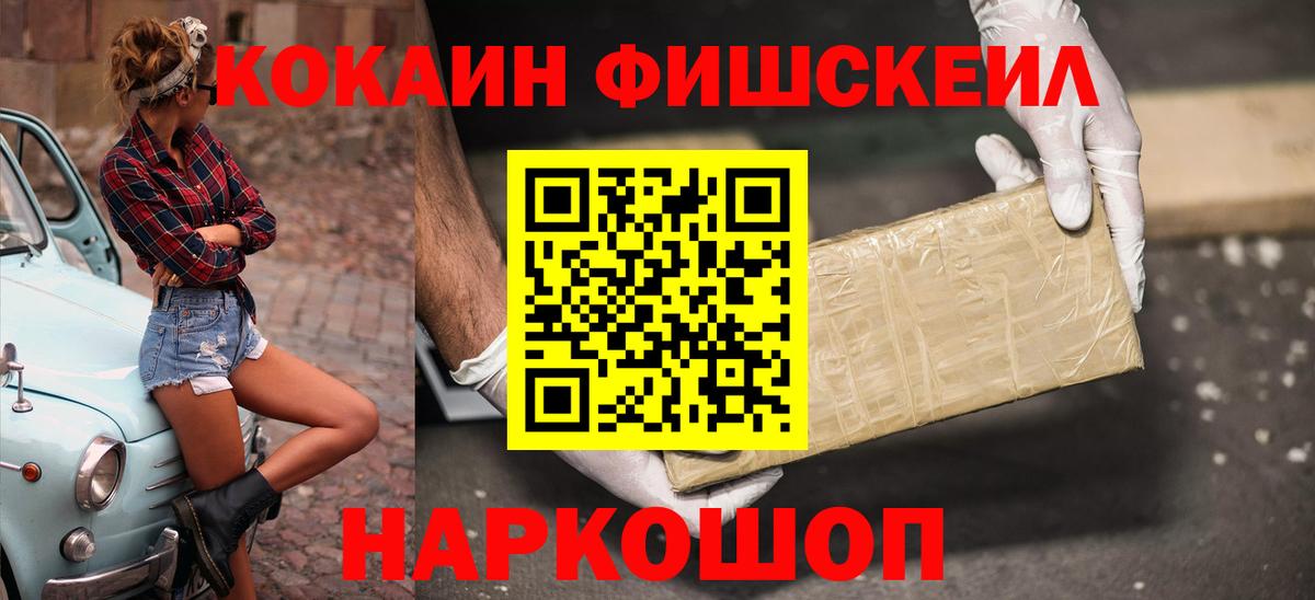 COCAIN 97% Азнакаево