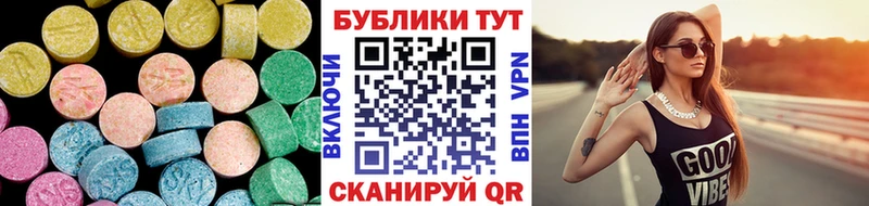 купить наркотики сайты  Азнакаево  Экстази 300 mg 