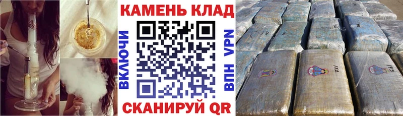 гидра ссылки  Азнакаево  ГАШИШ hashish  наркотики 