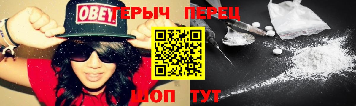 Героин VHQ Азнакаево