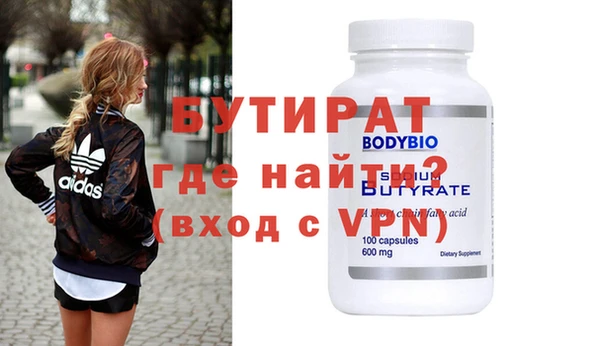 spice Новозыбков