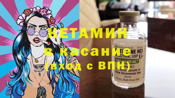 spice Новозыбков