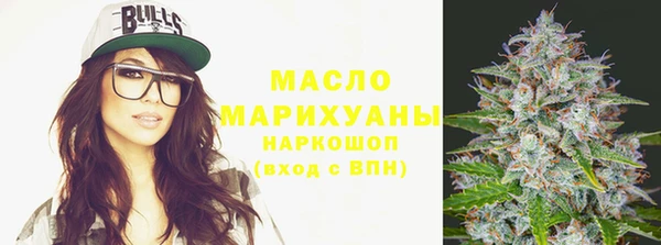 spice Новозыбков