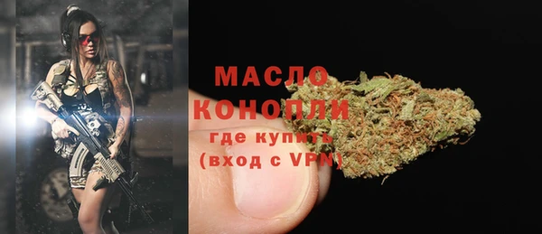 бошки Абинск