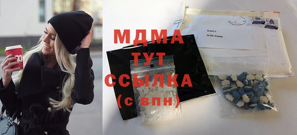 прущий лед Абдулино