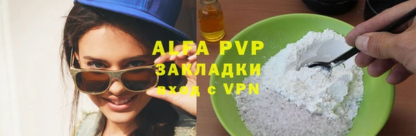 дурь Новокубанск