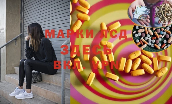 марки lsd Новодвинск