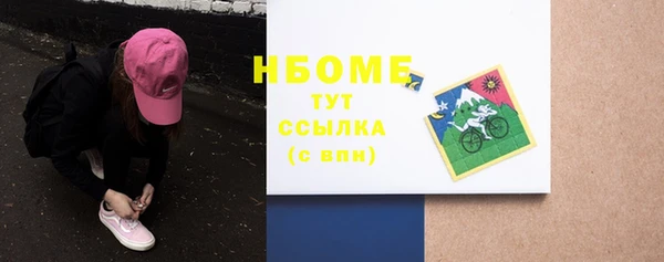дурь Новокубанск