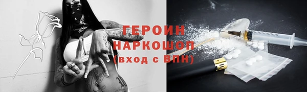 марки lsd Новодвинск