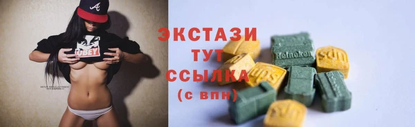 spice Новозыбков