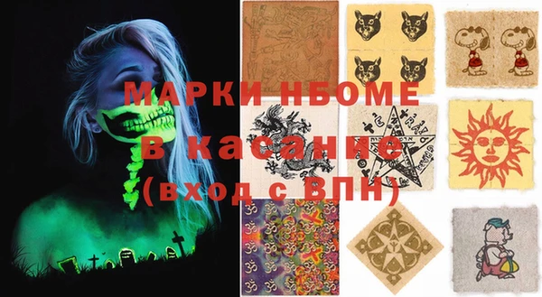 spice Новозыбков
