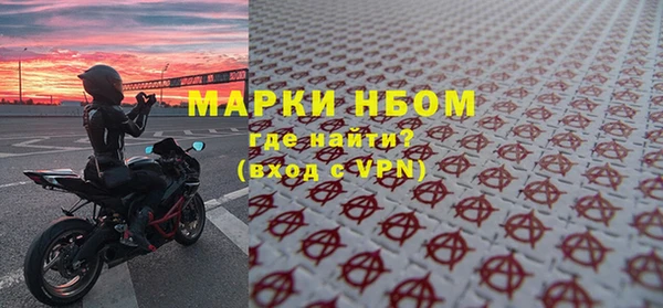 spice Новозыбков