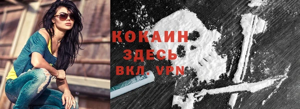дурь Новокубанск