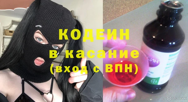 дурь Новокубанск