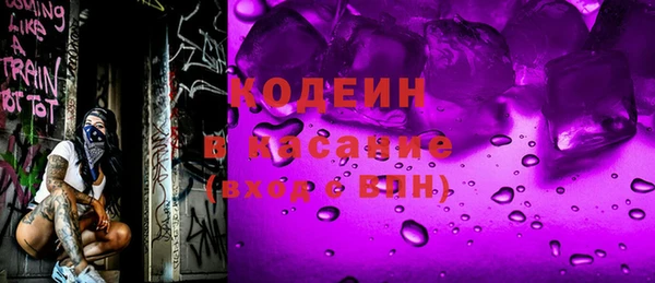 дурь Новокубанск