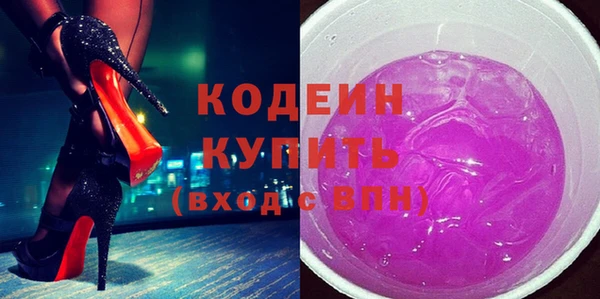 spice Новозыбков