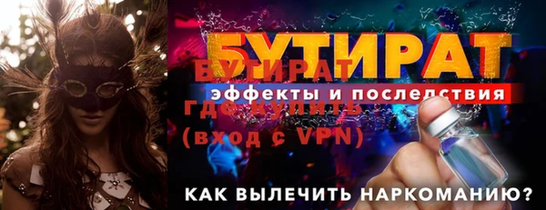 spice Новозыбков