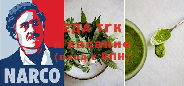 бутик Фурманов