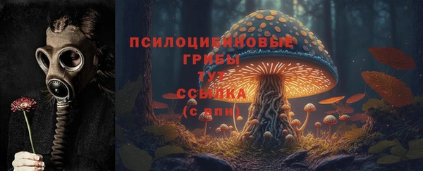 амфетамин Хадыженск