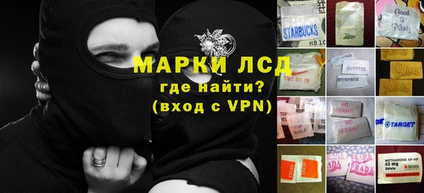 марки lsd Новодвинск
