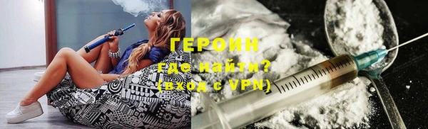 spice Новозыбков
