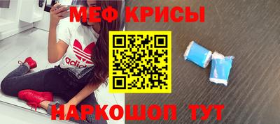 соль курить ск Абакан