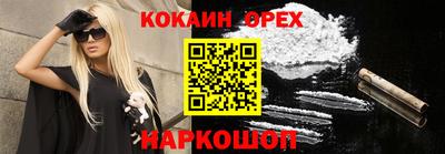 соль курить ск Абакан