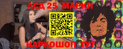 соль курить ск Абакан