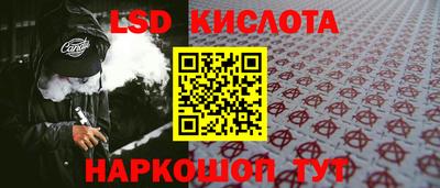 соль курить ск Абакан