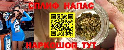 соль курить ск Абакан