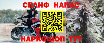 соль курить ск Абакан