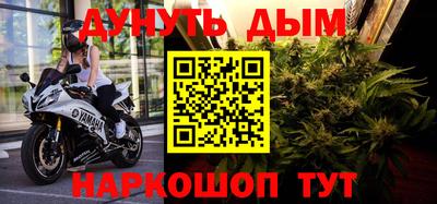 соль курить ск Абакан