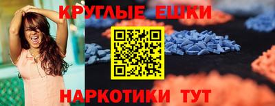 ECSTASY Азнакаево