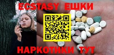 соль курить ск Абакан
