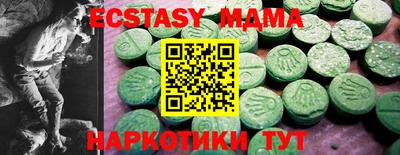 ECSTASY Азнакаево