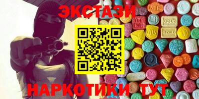 соль курить ск Абакан