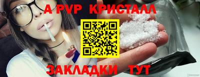 скорость mdpv Абинск