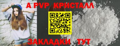a pvp Абинск