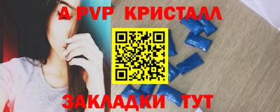 соль курить ск Абакан