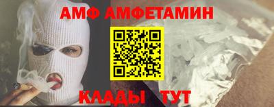 соль курить ск Абакан