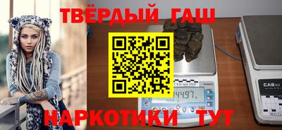 соль курить ск Абакан