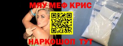 скорость mdpv Абинск