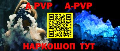 a pvp Абинск