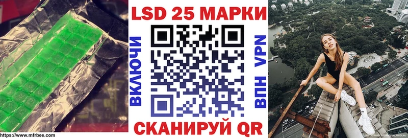 ЛСД экстази кислота Азнакаево