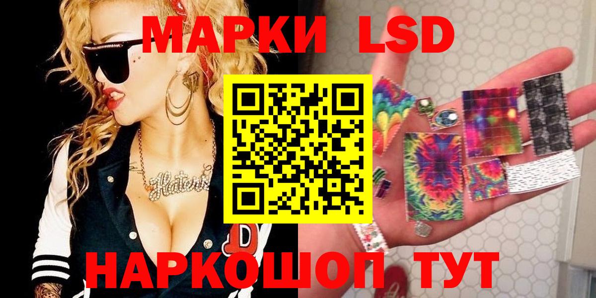 LSD-25 экстази кислота  Лсд 25 экстази кислота  Вход с VPN  кракен сайт  Азнакаево 