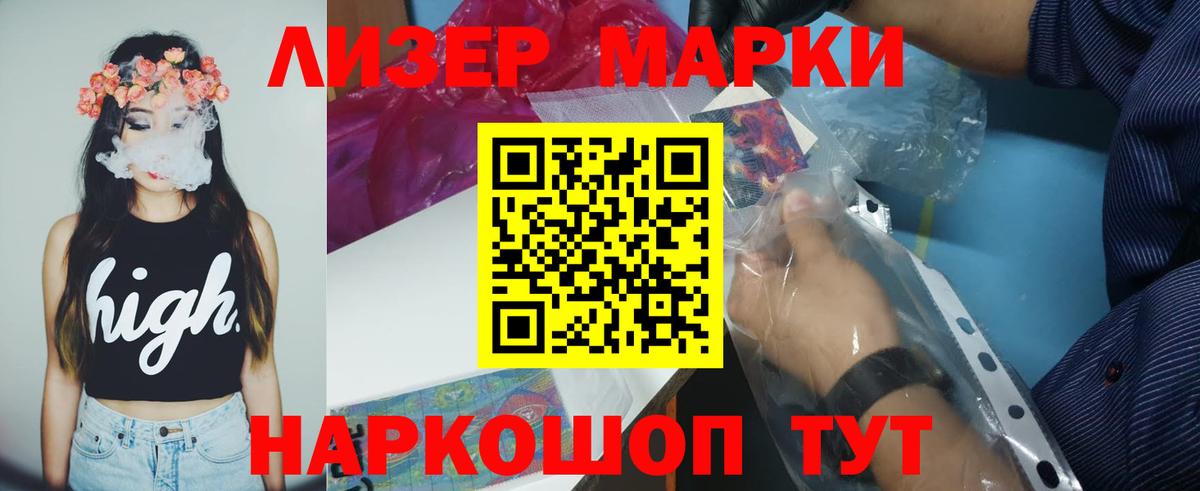 Лсд 25 экстази кислота  Лсд 25 экстази кислота  Лсд 25 экстази  Азнакаево 